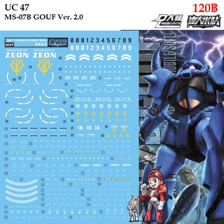 ดีคอลน้ำ [D.L. Darlin] UC47 MS-07B GOUF Ver. 2.0 MG 1/100 Water Decal UC 47