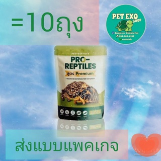 🐢อาหารเต่าบกPro Reptiles สูตร Premium แพคเกจ จำนวน10kg.🐢🐢