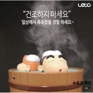 เครื่องเพิ่มความชื้น ความชื้น humidifier เกาหลี ชินจัง ตกแต่งห้อง ตกแต่ง