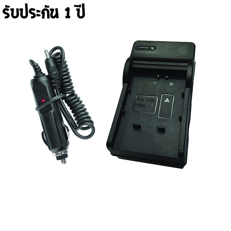 CHARGER CANON NB-11L พร้อมสายชาร์จ