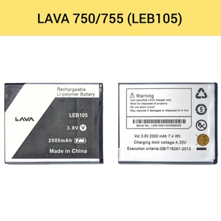 แบตเตอรี่ | AIS Lava Iris 750/755 | LEB105 | Phone Battery | LCD MOBILE