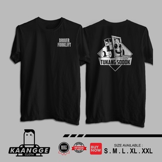 เสื้อยืด พิมพ์ลายโป๊กเกอร์ Forklift v2 Distro