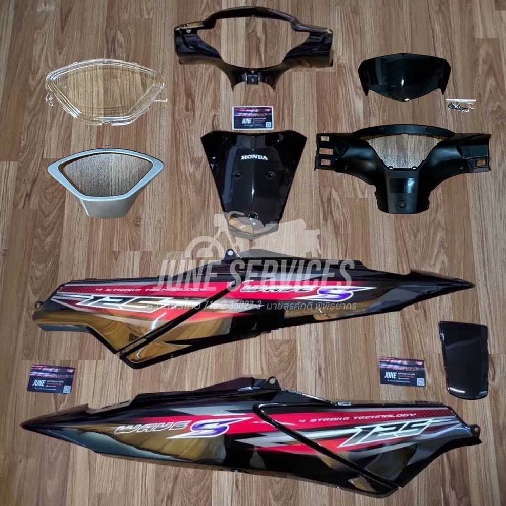 ชุดสี wave125 S บังลม 11 ชิ้น (แปลงวิบาก) สีดำ ติดลายS ปี2007ดำ