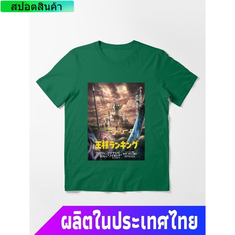 feytui อันดับคิงส์  2021  Kings Ranking คอกลม แฟชั่น แขนสั้น แฟชั่น เสื้อยืด ผ้าฝ้ายแท้ Ranking Of K