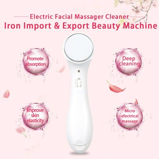 Women Electric Face Facial Massager เครื่องนวดหน้า ผลักครีมลงผิวหน้า