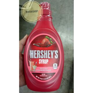 เฮอร์ชีส์ สตรอเบอร์รี่ไซรัป HERSHEYS SYRUP  ขนาด 623 กรัม