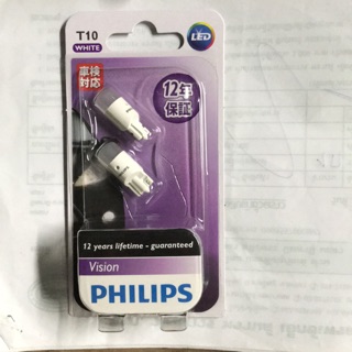 หลอด T10 white Phillips