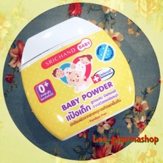 แป้ง ศรีจันทร์เบบี้ 50g (สูตรเก่า) // ศรีจันทร์ นิวบอร์น 150g NEW BORN (สูตรใหม่) //NEWBORN srichand