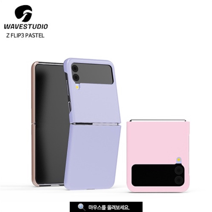 [Samsung Galaxy Z Flip 3] 10 Pastel  Vivid colors Simple Slim Hard Case Polycarbonate Made in Korea