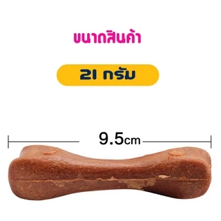 ขนมขัดฟันหมา กระดูกขัดฟัน ขนมหมา ขนมขัดฟันสุนัข ทำความสะอาดฟัน ขนมแท่งรูปกระดูก พกพาไปได้ทุกที่