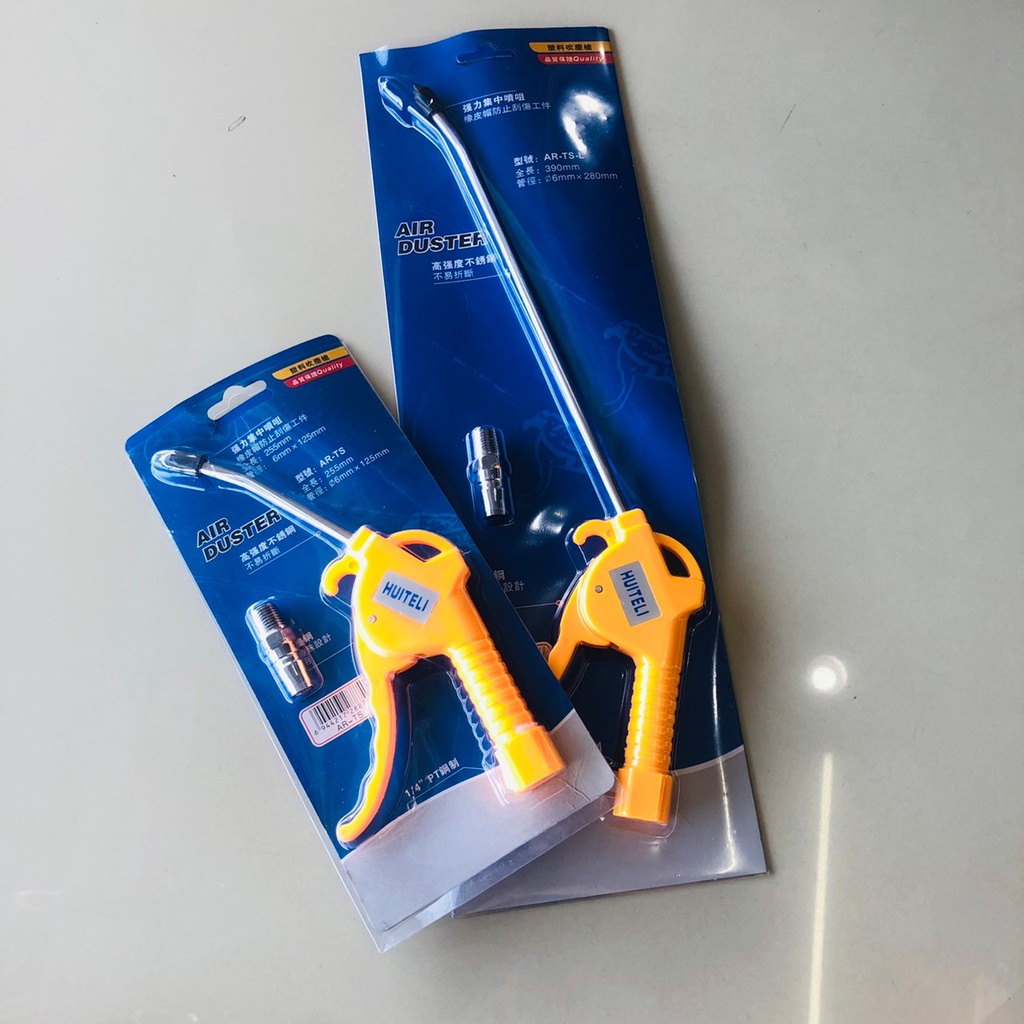 ปืนเป่าลม แบบพลาสติก ขนาด 100 มม. 250 มม. - รูปที่ 4