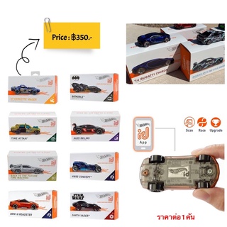 Hotwheels ID Cars รุ่นใหม่ สแกนได้ เลือกลายได้เลยค่ะ