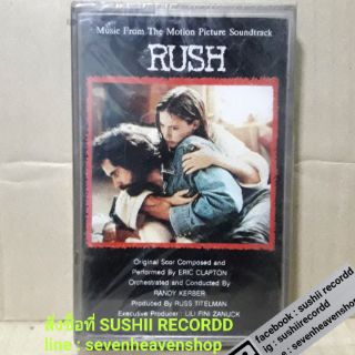 เทปเพลง soundtrack เรื่อง RUSH (ซีลมือ1)