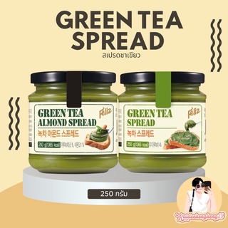 ชาเขียวทาขนมปัง Feliz Green Tea Spread ขนาด 250กรัม สเปรดทาขนมปัง ชาเขียว ทาขนมปัง สเปรด ขนม ของกิน