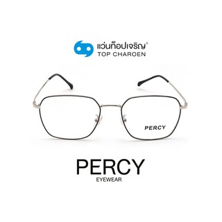 PERCY แว่นสายตาทรงเหลี่ยม 9208-BLACK/SILVER size 54 By ท็อปเจริญ