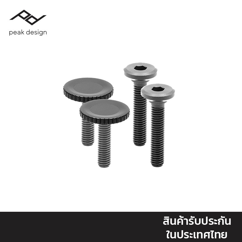 Peak Design Bolt Pack อุปกรณ์เสริม Peak Design Capture
