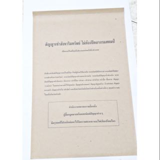 สัญญาเช่าหนังสือสัญญาเช่าตามประมวลกฎหมายใหม่เป็นแบบใหม่ที่สุด ที่ประชาชนนิยมใช้กันทั่วประเทศ 1 เล่ม
