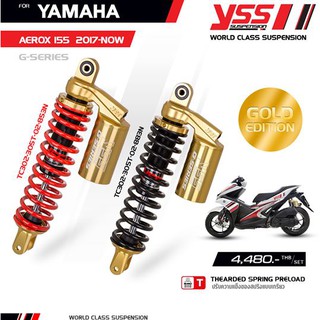 โช้คอัพ YSS G-SERIES (GOLD-EDITION) สำหรับ YAMAHA AEROX 155 ปี 2017