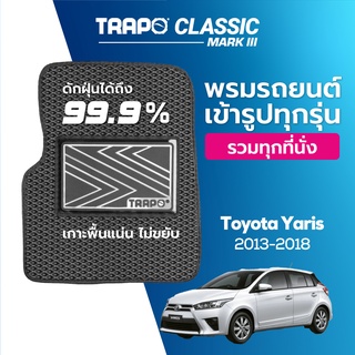 พรมปูพื้นรถยนต์ Trapo Classic Toyota Yaris (2013-2018)