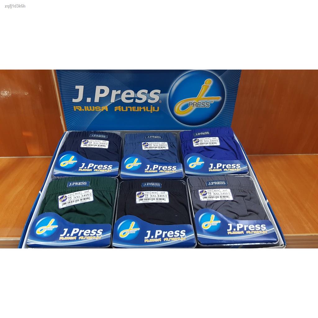 ▩☋กางเกงในชาย (J.press) Size XXL ขอบหุ้ม ของแท้ รอบเอว 36-38 รุ่น 1415/2