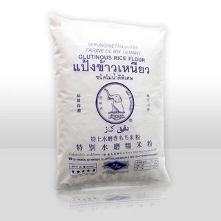 GF แป้งข้าวเหนียว 0.5/1 kg แป้งบัวลอย Finest Glutinous Rice Flour Powder Gluten Free ช้างทะเล
