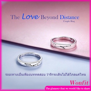 แหวนคู่ ลายนักษัตร พร้อมสัญลักษณ์ดาว