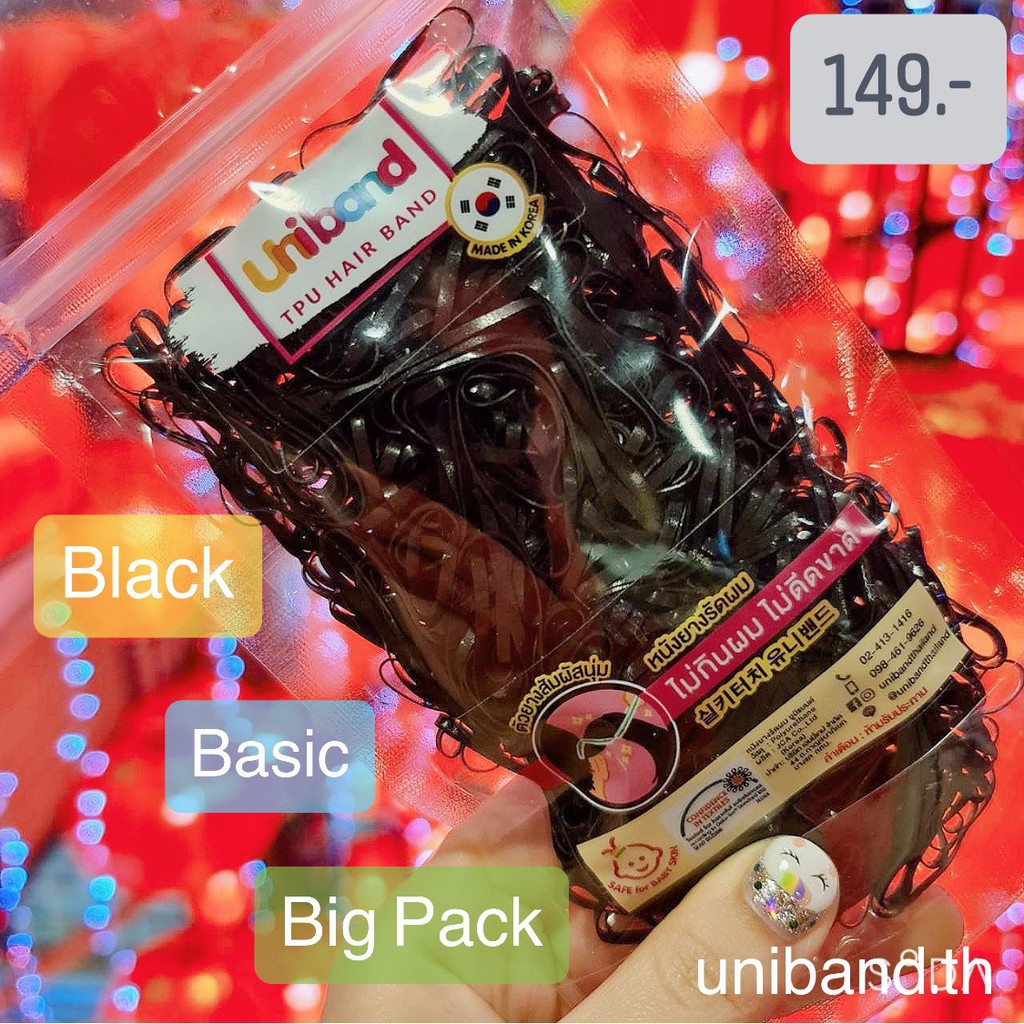 ยางรัดผมเกาหลี Uniband [ถุงใหญ่ / เส้นกลาง / สีดำทึบ , Big Pack / Basic / Black] ยางไม่กินผมไม่ดีดขาด ยางรัดผมเด็ก