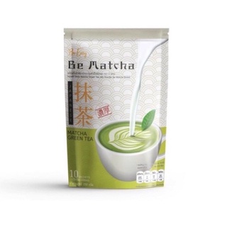 ชาเขียวนางบี บีมัทฉะ Be Matcha 1 ห่อ มี 10 ซอง(1ถุง)