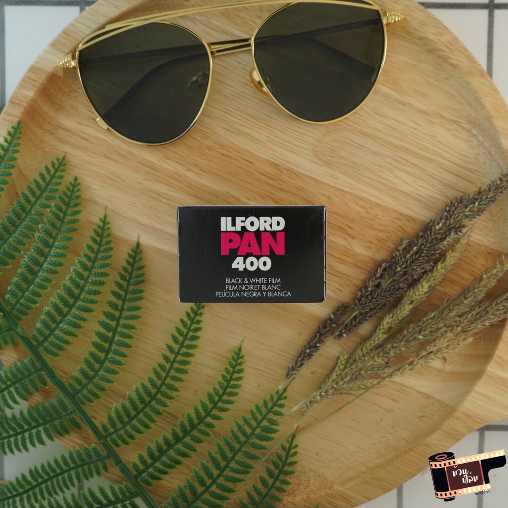 ฟิล์มถ่ายรูป ขาว-ดำ ilford PAN 400