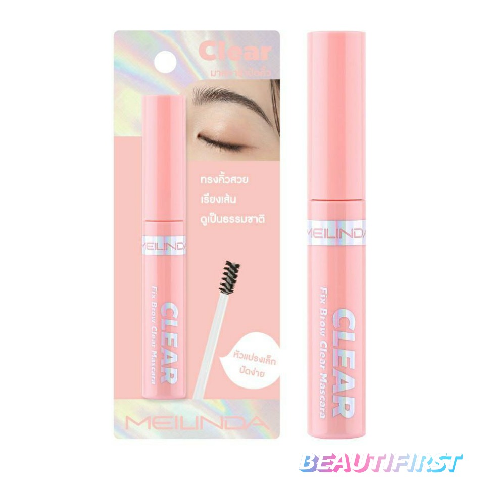 มาสคาร่าคิ้วแบบใส Meilinda Fix Brow Clear Mascara