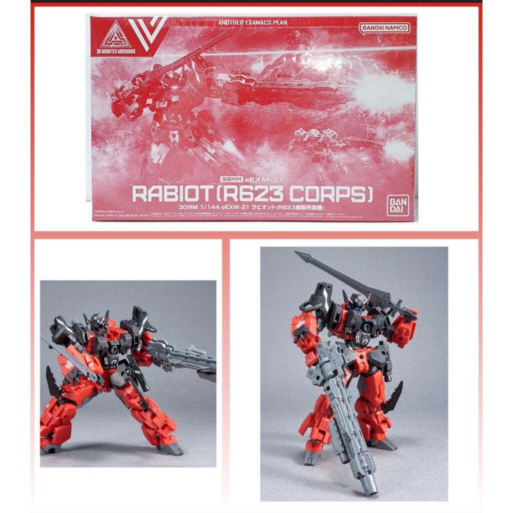 Bandai 4573102639288 p-bandai 30mm rabiot (R623 corps)