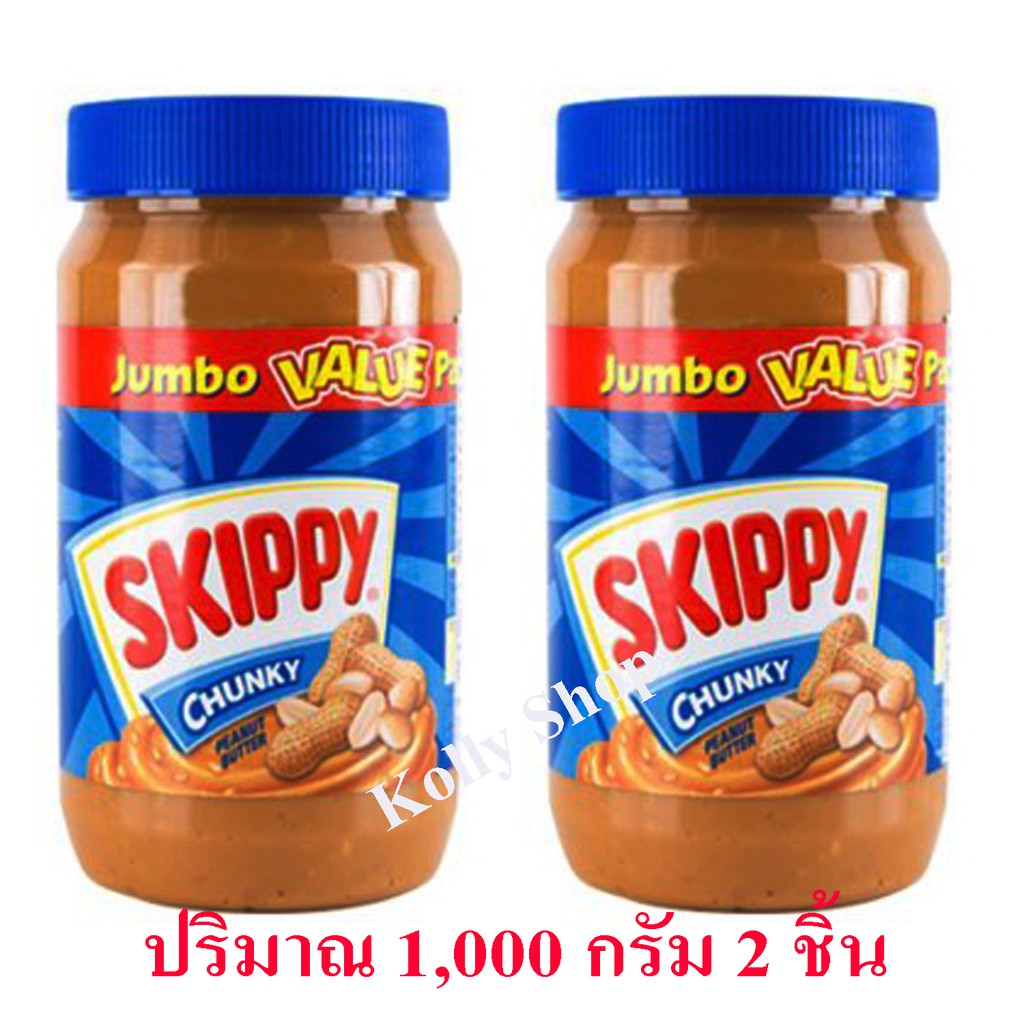 Skippy สกิปปี เนยถั่วทาขนมปัง ชนิดหยาบ Super Chunk ฝาสีน้ำเงิน 1,000 กรัม ( 2 ชิ้น)