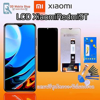 หน้าจอRedmi9T Redmi9t หน้าจอ Redmi 9T LCD Redmi 9T จอเรดมี9T หน้าจอพร้อมทัชสกรีน Redmi 9t