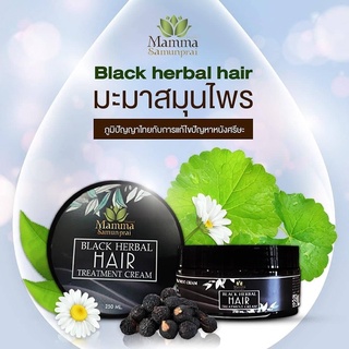 Black &amp; Brown Herbal Hair Treatment