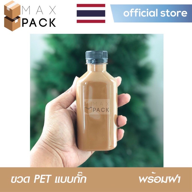 ***150ใบ/แพค*** ขวดPETใสแบนเรียบ #150cc #220cc.   @150ใบ/แพ็ค พร้อมฝา ขวด PET ใส ขวดแบนเรียบ 220 ml 