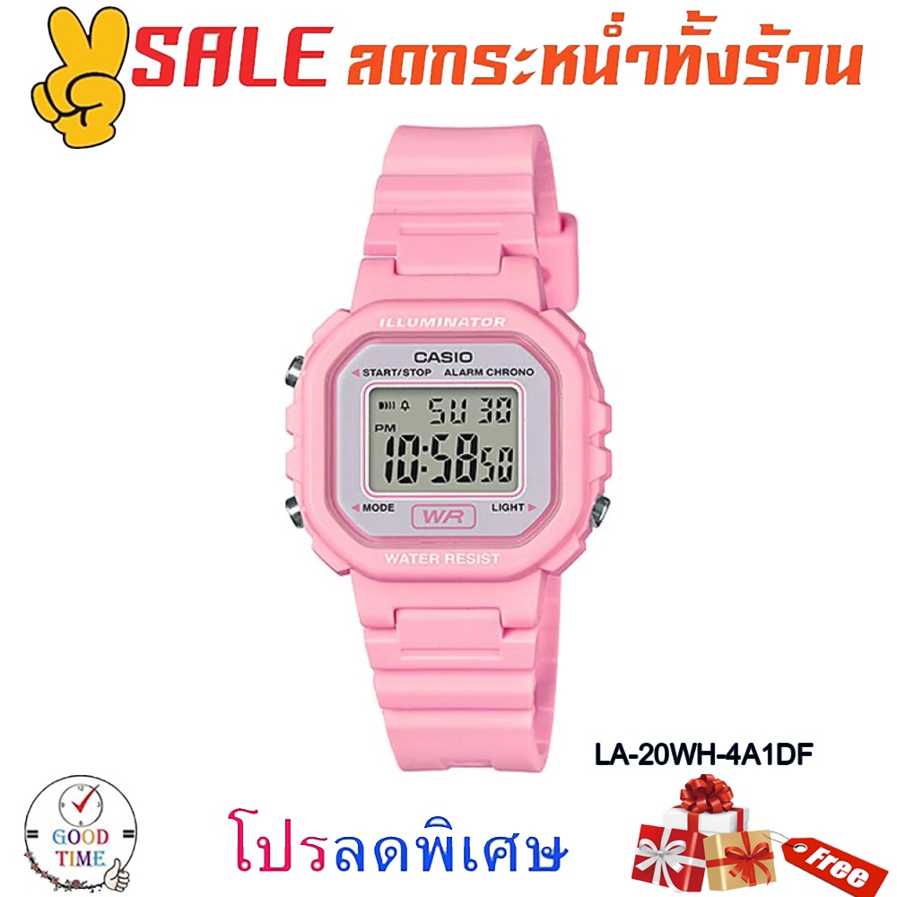 Casio แท้ 💯% นาฬิกาข้อมือหญิงและเด็ก รุ่น LA-20WH (สินค้าใหม่ ของแท้ 💯% มีรับประกัน)