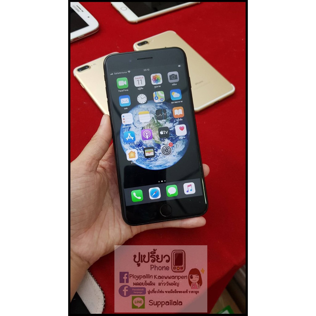 มือถือมือสอง Iphone 7plus 7 32gb iphone 8 plus 64G - _mirm40oi7 - ThaiPick