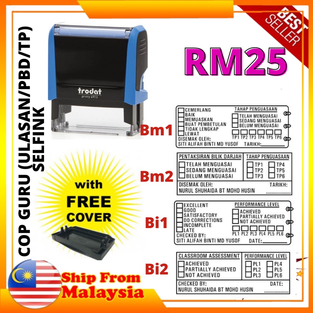 คอปครู (ulasan/PBD/ระดับการเรียนการสอน)