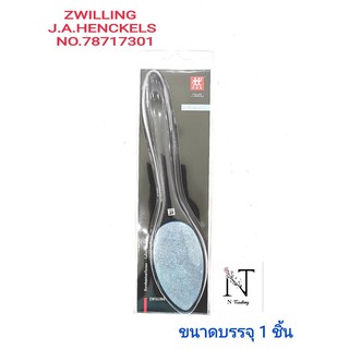 หินขัดส้นเท้า ยี่ห้อ ตุ๊กตาคู่ รุ่น78717301/ZWILLING J.A.HENCKELS antibacterial ขนาดบรรจุ 1 ชิ้น