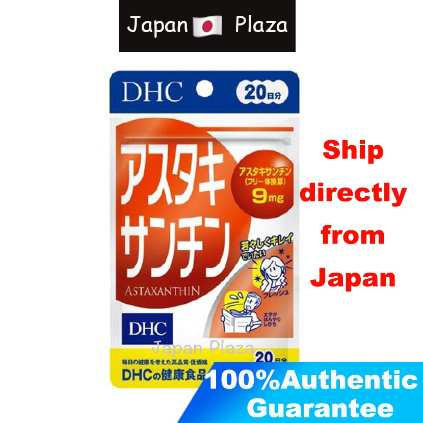【3 pack】 DHC Astaxanthin 20 แท็บเล็ตแบบบาง