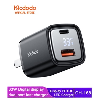 Mcdodo 33W จอแสดงผลดิจิทัล พอร์ตคู่ ชาร์จเร็ว PD+QC LED Charger CH-168 CH-170