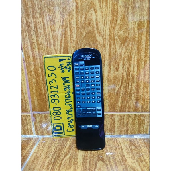 รีโมทเครื่องเสียง KENWOODใช้กับUD300 UD301 UD501