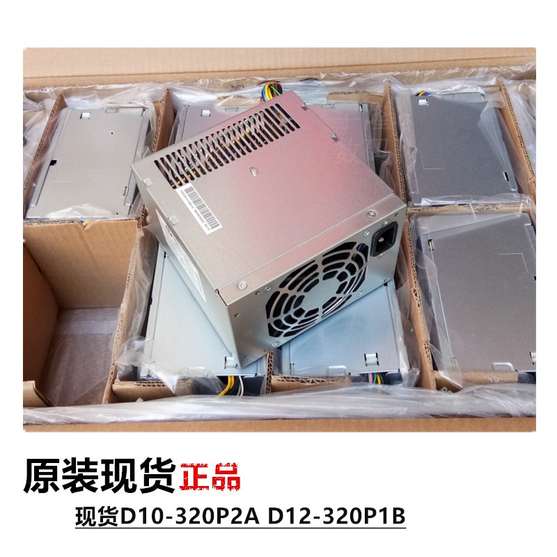 HP 6000 8200MT พลัง PS-4321-9HA D12-320P1A 611484- 001 320W