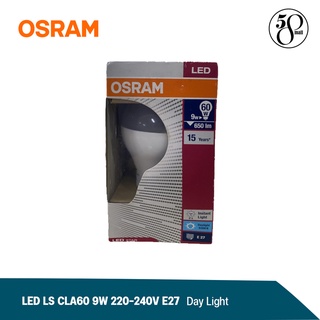 [ ลดพิเศษ ] Osram หลอดไฟ LED แสง Day Light LS CLA60 9W/865 220-240V E27