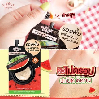 รวม ซิสต้าร์ sistar (มีให้เลือก13 แบบ)