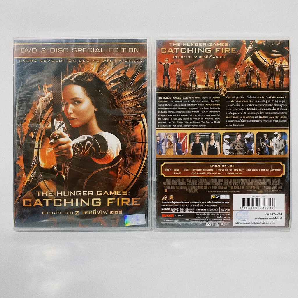 Media Play DVD Hunger Games: Catching Fire, The / เกมล่าเกม 2: แคชชิ่งไฟเออร์ (DVD+BONUS) / S-247456
