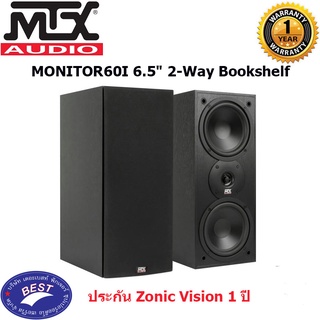 MTX AUDIO MONITOR60I 6.5 INCH 2-WAY 100W RMS SPEAKER - PAIR