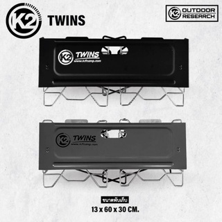 เตาแก๊ส K2 Twins....ใช้ได้ทั้งแก๊สซาลาเปา และ กระป๋องยาว