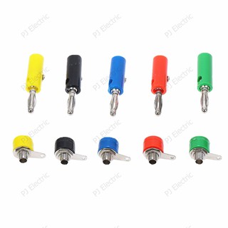 10 ชิ้น 5 สี บานานาปลั๊กตัวเมีย (Banana Socket)และ บานานาปลั๊กตัวผู้ (Banana plug)ขนาด 4 มิลลิเมตร