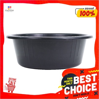 เซพแพ็ค กะละมังสีดำ ขนาด 55 ซม.Savepak Plastic Basin 55 Cm. #Black